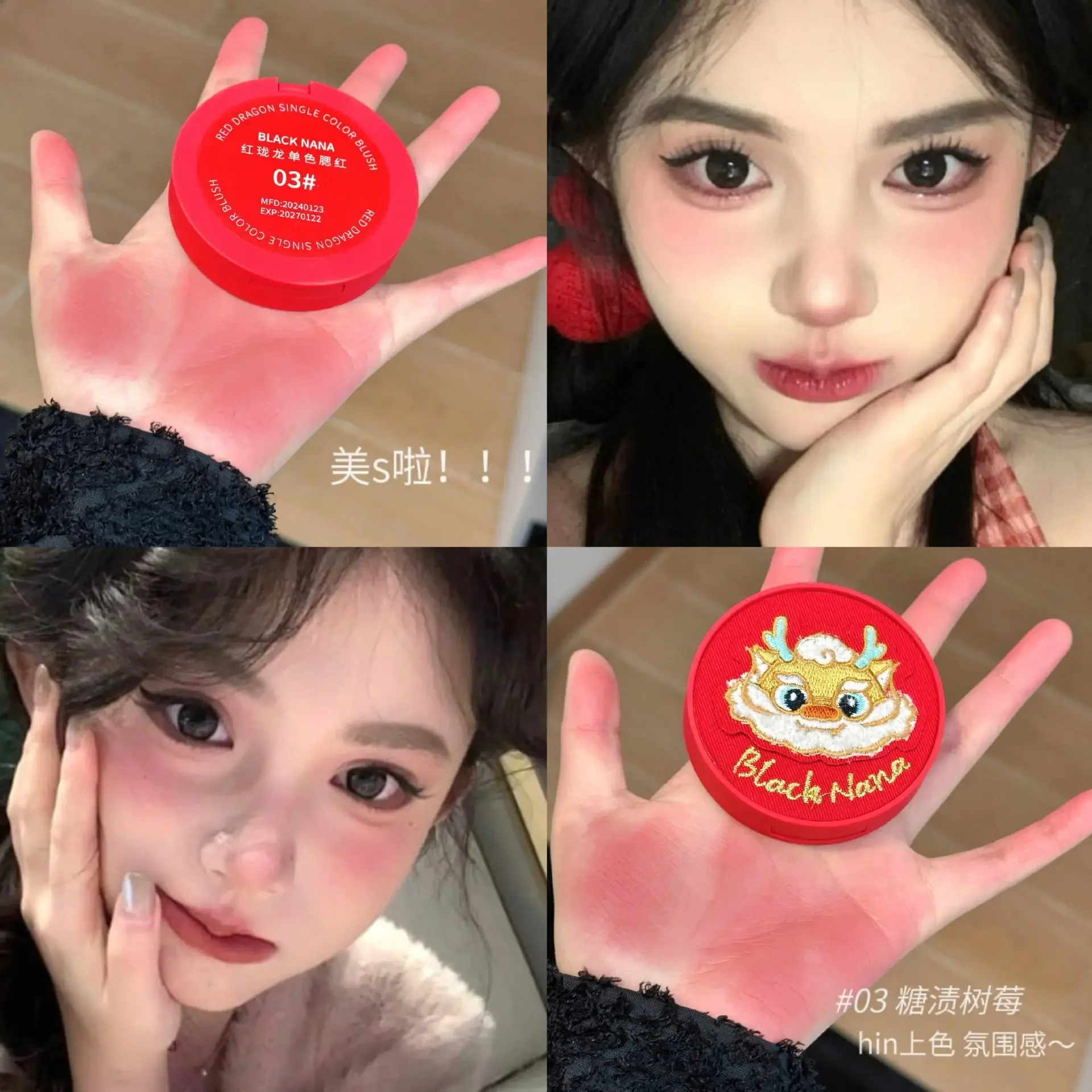 สีดำ nana SINGLE COLOUR บลัชออนหน้า blusher Matte แก้มธรรมชาติ contouring เครื่องสำอางความงามที่หายากขายส่ง