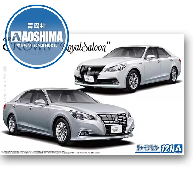 Static assembly car model Aoshima-06824 1/24 GRS210/AWS210 CROWN ROYALSALOON car model kit