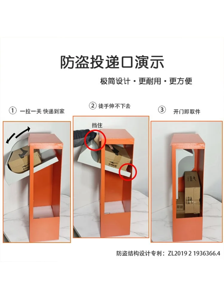 

Коробка для экспресс- размещения дверей Бесконтактный бытовой экспресс-шкаф Противоугонный и противоскользящий интеллектуальный датчик для самооборудования на открытом воздухе