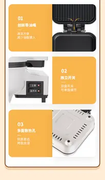 Dvoustranná ohřívací trouba pro domácí smažení a prohlubování elektrického pekáče 10 nejlepší prodej oboustranná elektrická pánev - №3