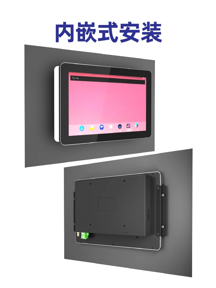 Android all-in-one machine 10 inch RK3568 capacitive touch screen 7 inch embedded blue competitive board Android screen