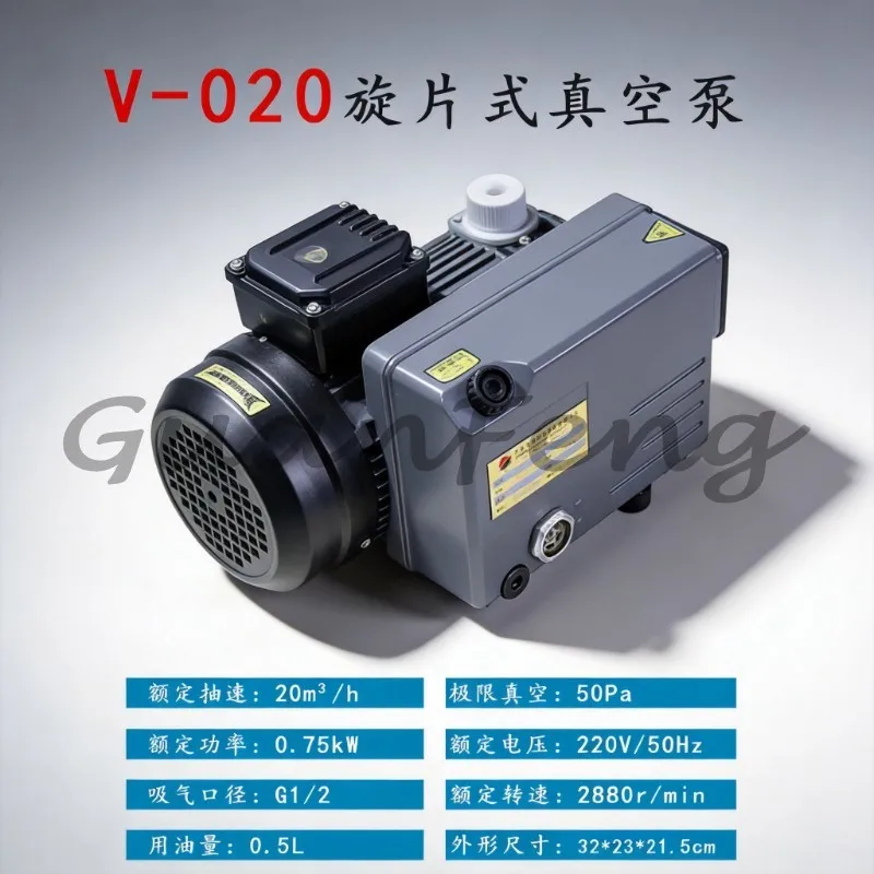 Ultra High Vacuum Rotary Vane Negative Pressure Pump, Rotary Suction Cup Vacuum Pump for Household Vacuum Packaging Machine