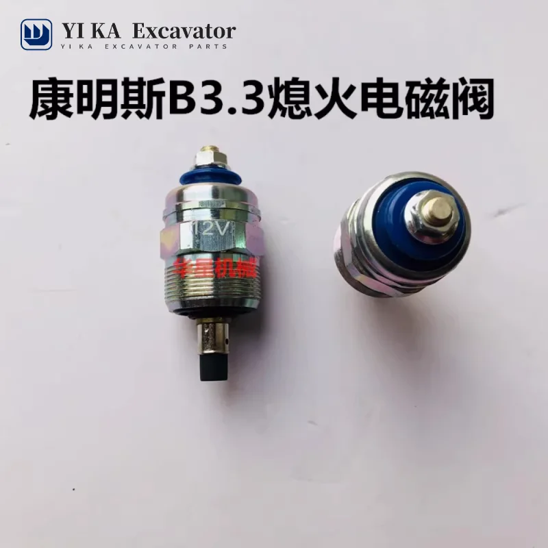 For Cummins engine fuel cut-off solenoid valve B3.3 flameout solenoid valve B3.3 flameout switch 12V24V excavator