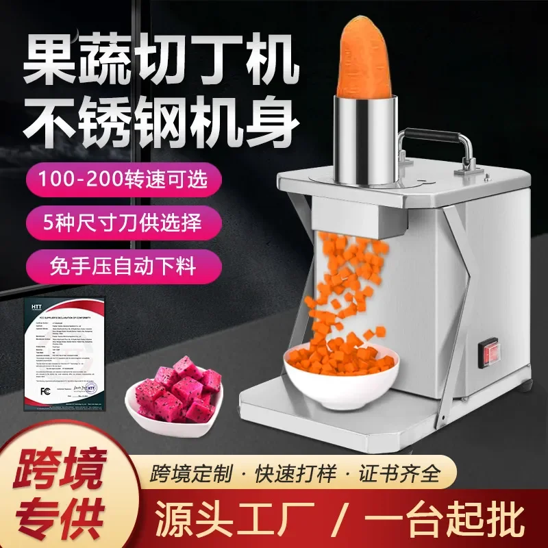 for Cross-border automatic dicing machine Commercial small stainless steel canteen granulation artifact Fruit and vegetable
