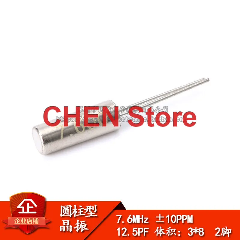 10PCS Quartz crystal oscillator with two feet crystal 3*8 cylindrical 7.6MHz crystal oscillator Quartz crystal oscillator 7.6M