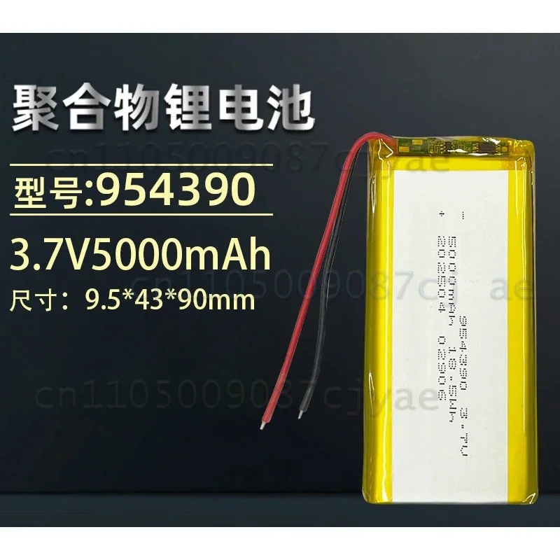 Long Lasting 954390 Lithium Polymer Battery 3.7V 5000mAh 4.2V With Protection Board High Capacity Replacement Cell