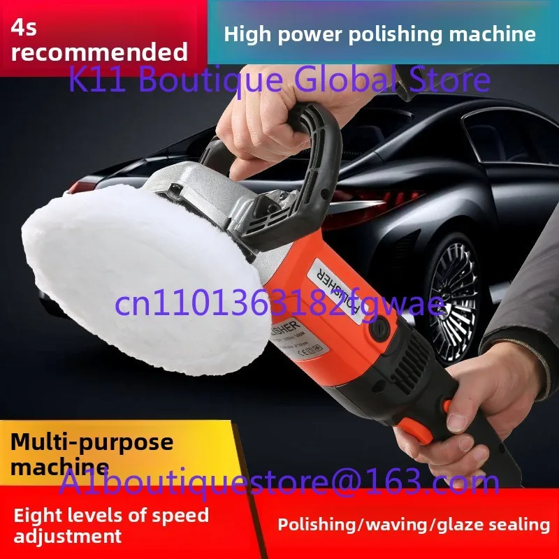 

1250W автомобильная полировальная машина 220 В автомобильная машина для вощения машина для запечатывания глазури бытовая машина для ремонта и полировки мраморной плитки