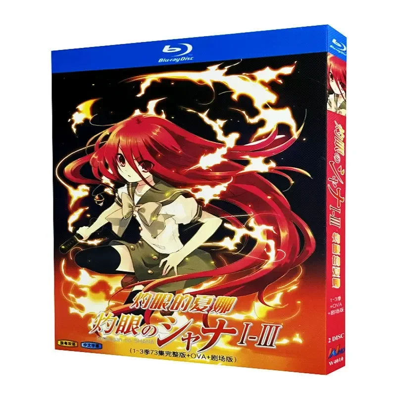 BD Blu-ray Disc Shana's Eyes Season 1-3 Episode 73 Plus OVA Theater Version Animation 1080 Disc