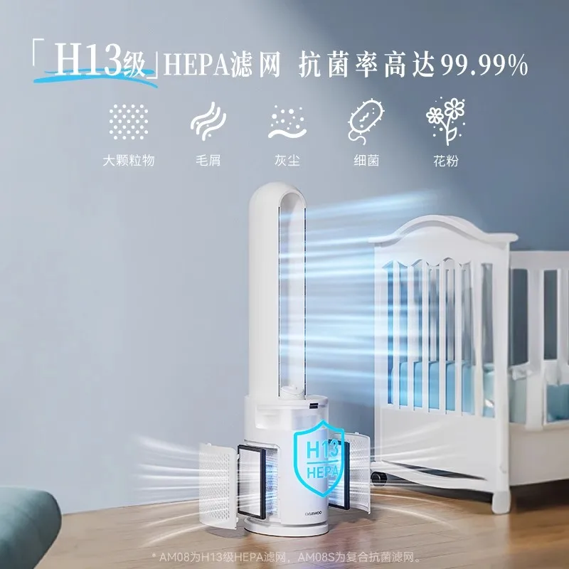 220V Bladeless Fan with Humidifier Household Low Noise Floor Fan Electric Fan Air Purifier Baby Friendly