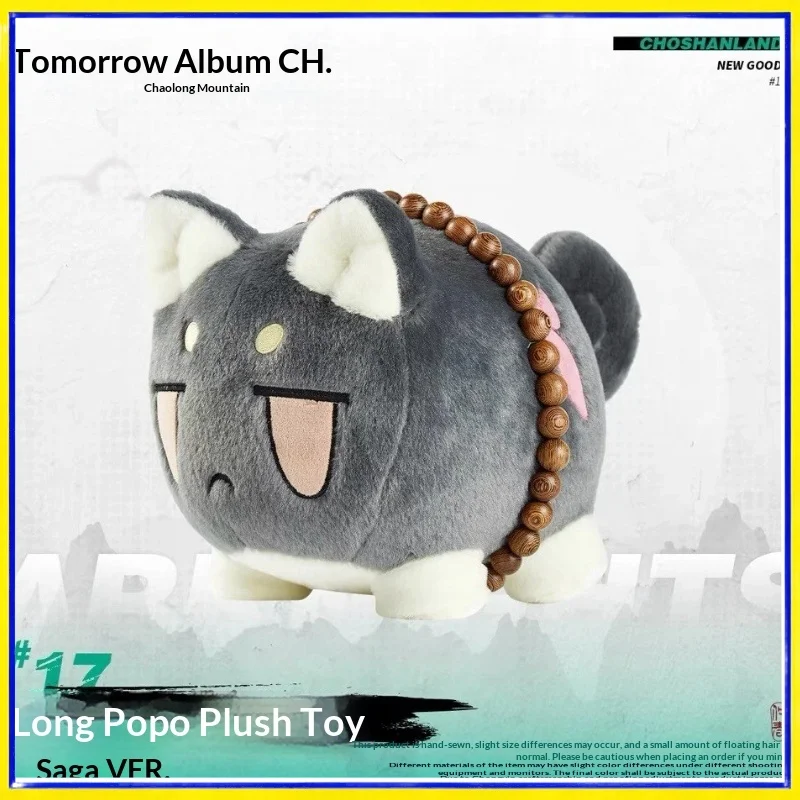 Arknights Drachen-Plüschtier Nian Dusk Chongyue Shu Ling Stofftier Spielcharakter Sammlerstück Geschenk für Fans Weich Niedlich