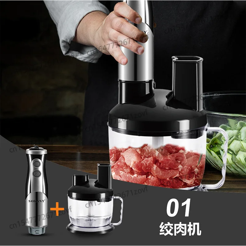 

5011-8 mixer complementary food shredder meat grinder kitchen 8 in 1 combination set