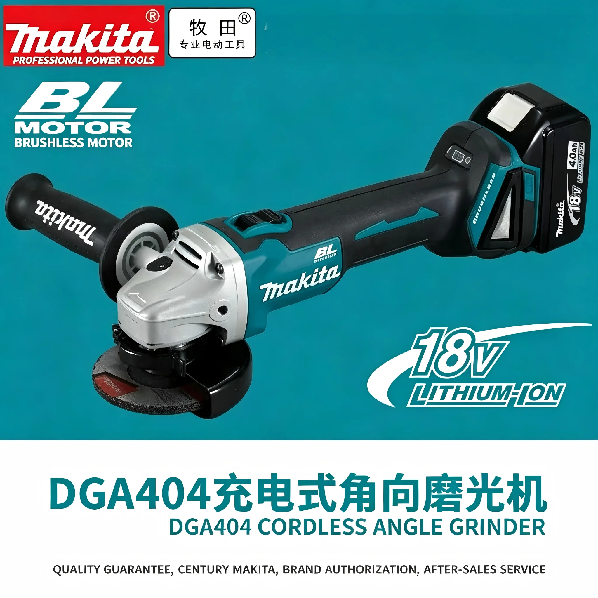 Makita DGA404 18V Brushless 125mm Angle Grinder Compatible LXT 6.0Ah Battery Heavy Duty Metal Cutting Polishing Grinding Tool