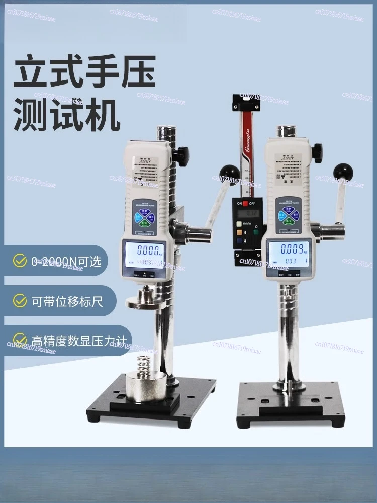 Push-Pull Force Gau…