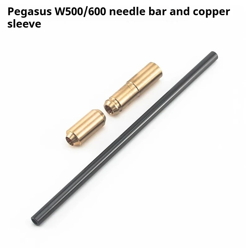 

Pegasus W500/W600 Needle Bar Set: 3-Needle 5-Thread Coverstitch Upper/Lower Bronze Bushings - OEM Precision Fit