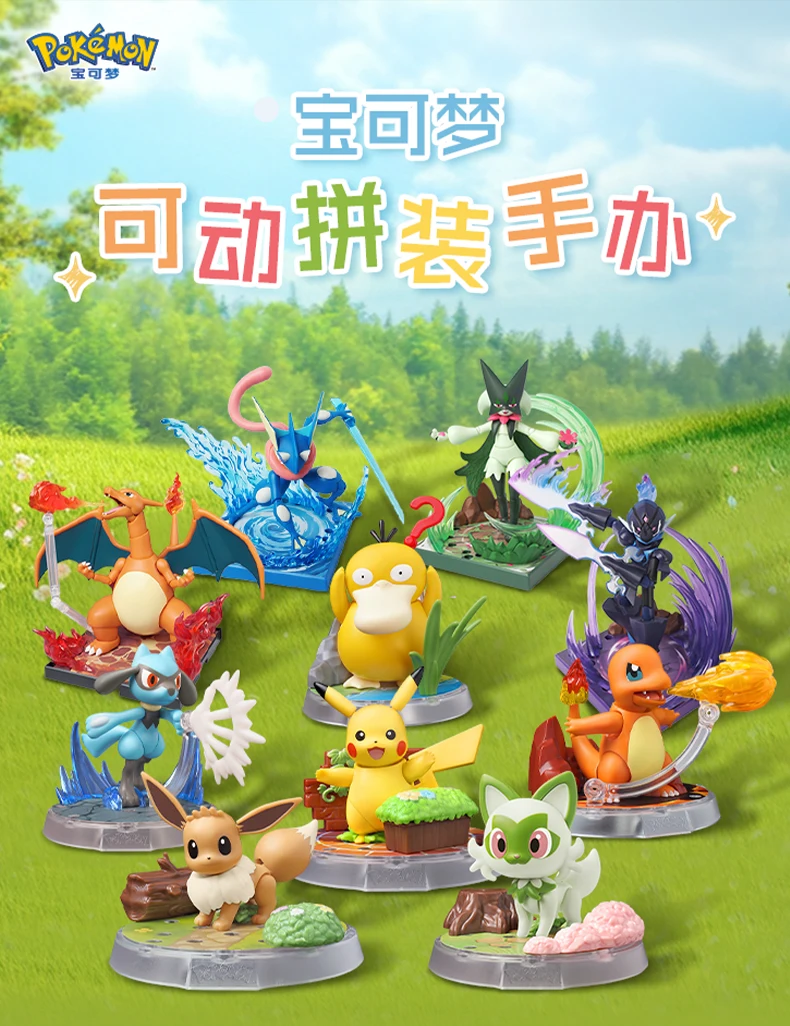 BLOKEES Pokemon Figure Pikachu Bulbasaur Squirtle Charizard Eevee Ceruledge Greninja Action Figure Toys Collect Christmas Gift