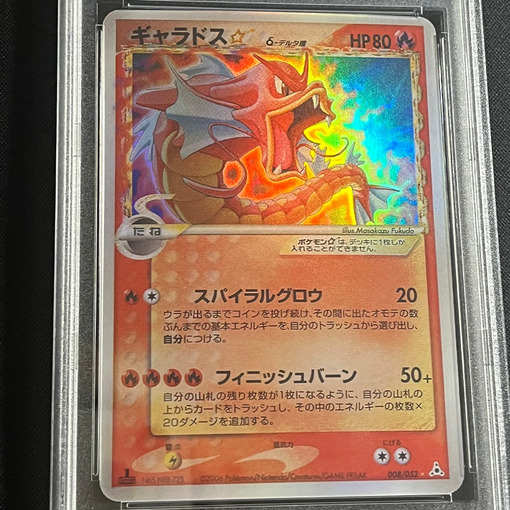 Anime PTCG Rating Collection Card 2006 JPN.GOLD STAR Gyarados Holo Holon Phantoms 1ST ED GEM MT 10 Points Card Flash Kid Gifts