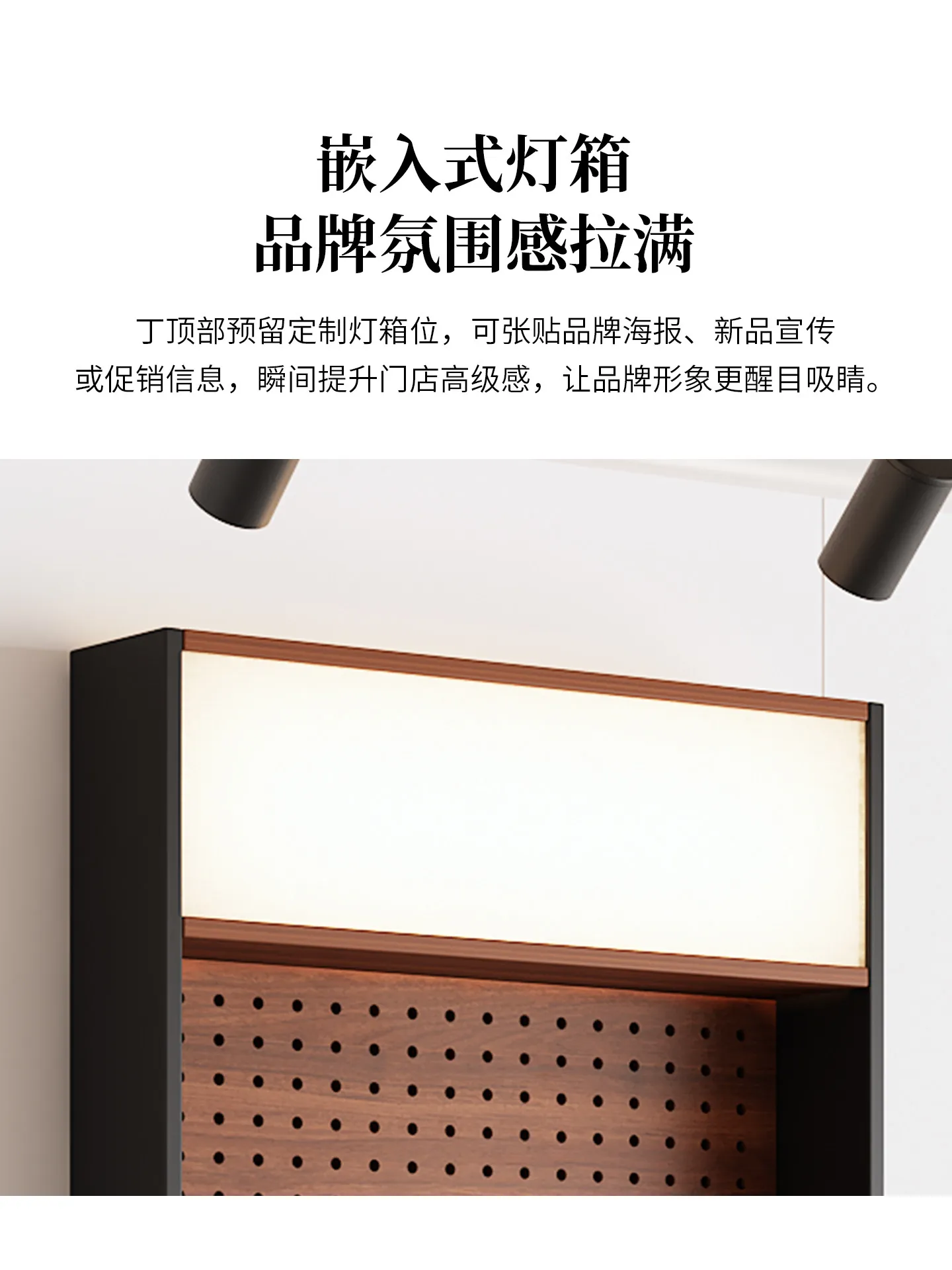With light box hole board display product display multi-layer storage jewelry pet store stationery shelf