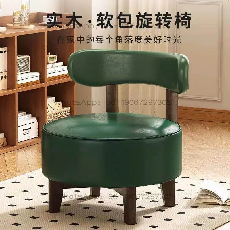 Rotating Stool Backrest Low Stool Soft Bag Shoe Changing Stool Casual Small Sofa Chair