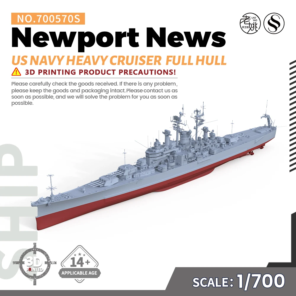 SSMODEL SS700570/S 1/700 Military Model US Navy Newport News Heavy Cruiser  Full Hull