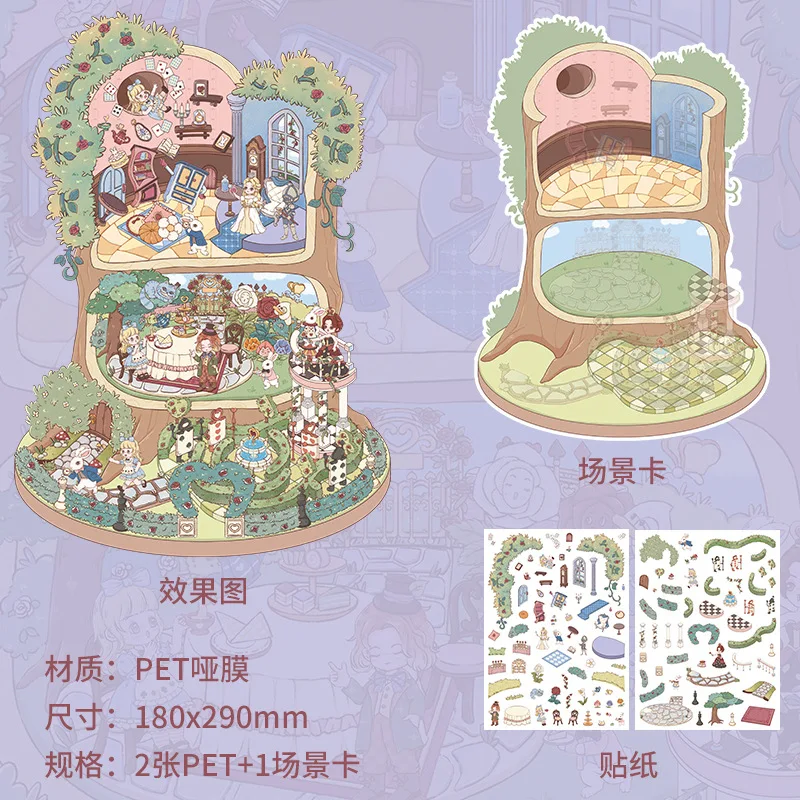 بطاقة عاشق 3 قطع [سلسلة الحكايات الخيالية] مقاومة للماء ثلاثية الأبعاد ملصقات المناظر الطبيعية الكبيرة أليس فانتسي داي سندريلا بيت اليقطين