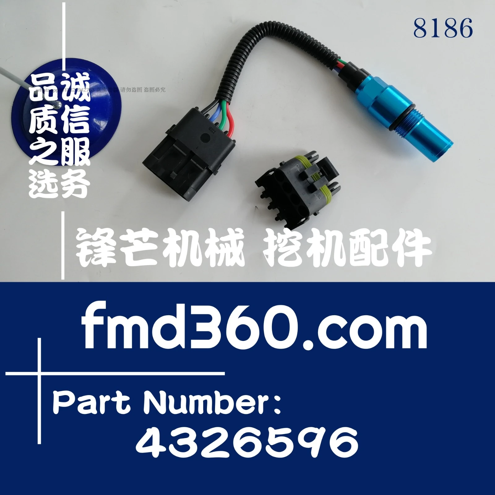 Excavator accessories engine M11, NT855 position sensor 4326596