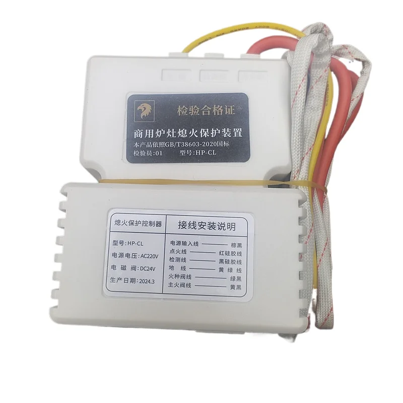 

Large Pot Stove Frying Stove Flameout Protection Device Upgrade CL-W2PJ2C Pulse Ignition Controller HP-CL Igniter