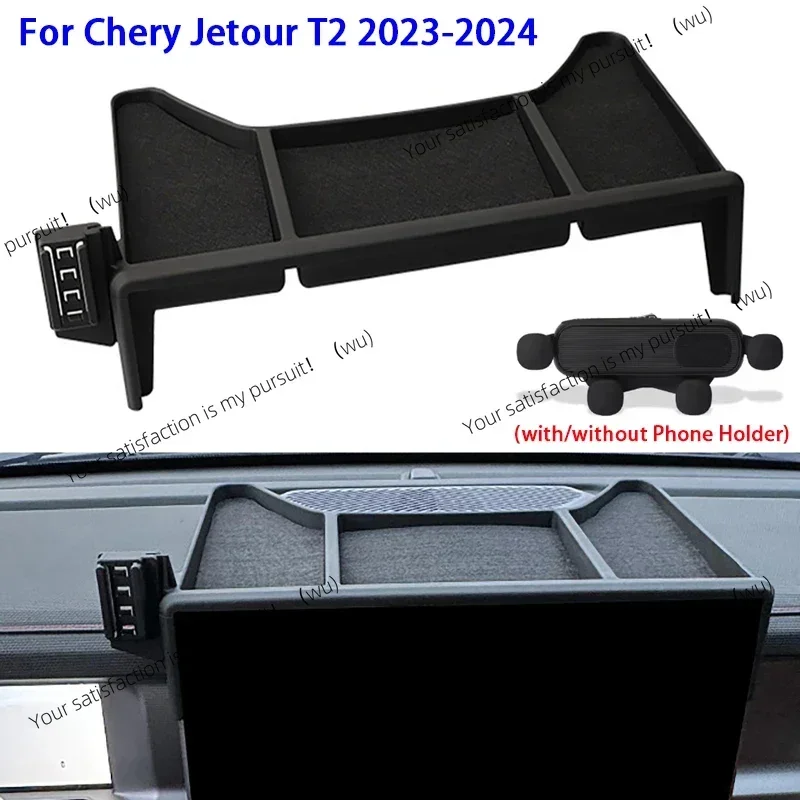 

Подходит для Chery Jietu T2 2023-2024, 1-компонентный органайзер для центральной консоли автомобиля (без держателя для телефона)