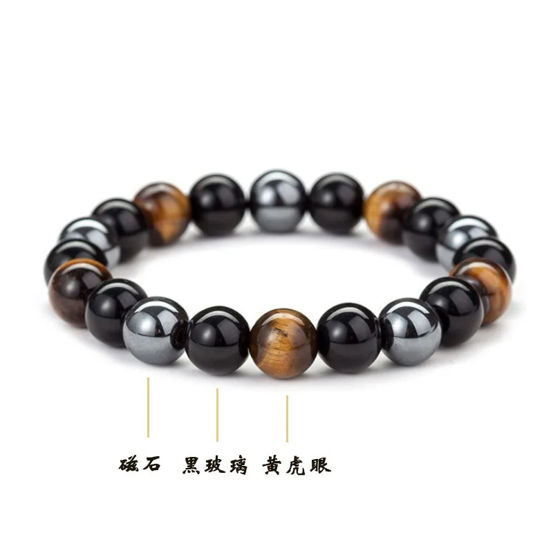 Natural Black Obsidian Hematite Tiger Eye Beads Bracelets Magnetic Health Protection Slimming Weight Loss Soul Jewelry Women Men