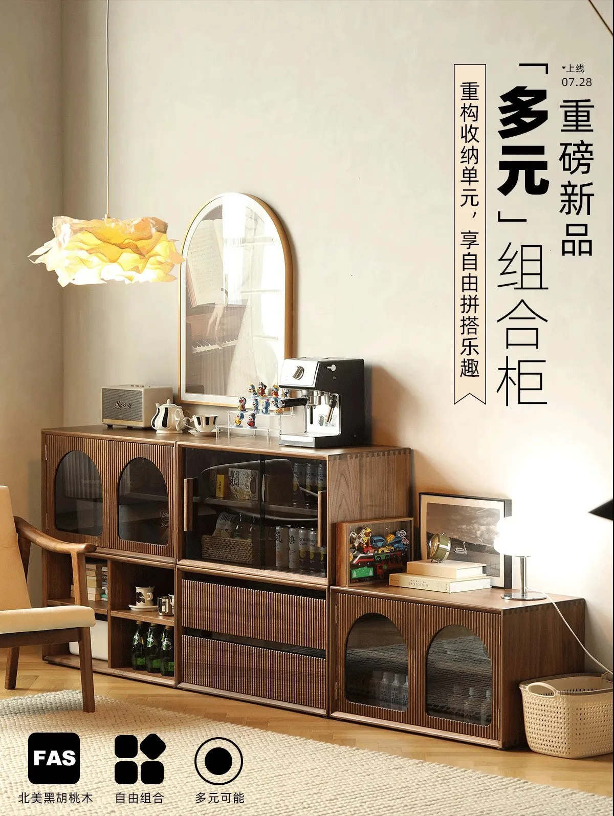 All solid wood bookcase, black walnut module cabinet, storage display, dining side cabinet, living room combination cabinet, TV