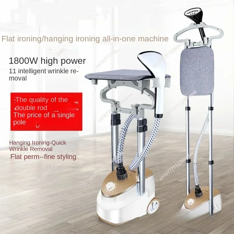 1800W Garment Steamer Household Handheld Ironing Machine 10 Gear Adjustable Vertical Flat Steam Iron Clothes Steamer