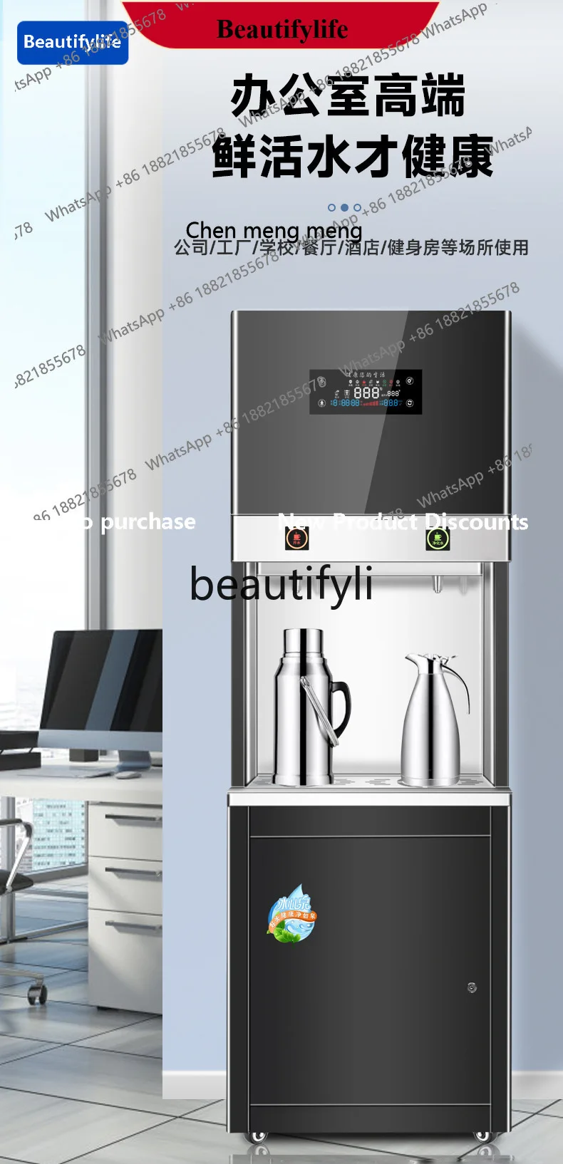 a56 Heating Water Boiler Office Drinking Station Commercial Household Direct Drinking Water Machine