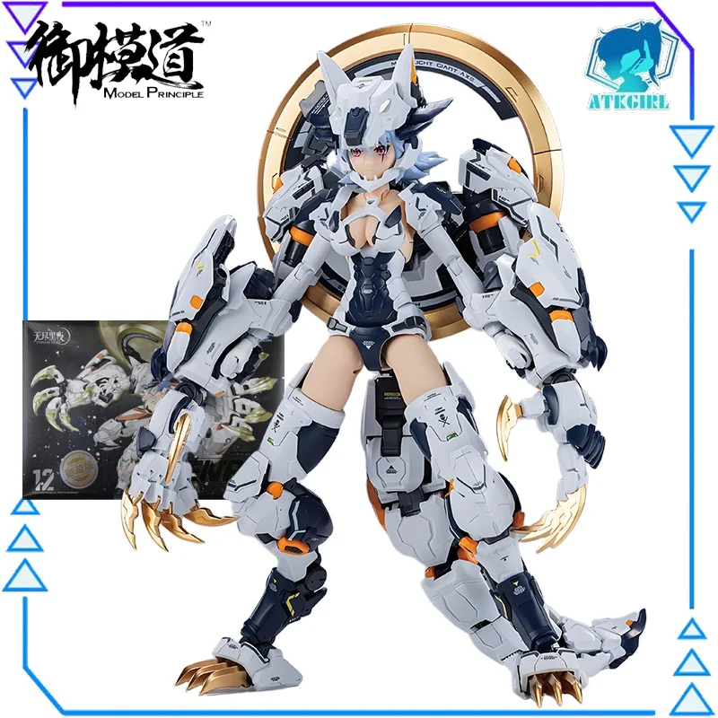 Yumodao Atk.G Origi…