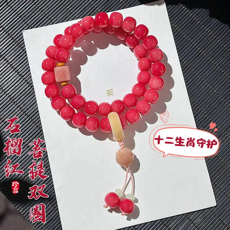 Pomegranate Red Natural Bodhi , Twelve Zodiac Sign Protective Prayer , Double-Strand Bracelet, Men'S Buddhist Beads,