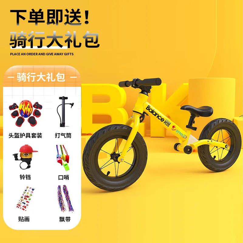 Children\'s Balanced Car Professional Competition Scooter 2-6-year-old Baby Pedal-less Scooter Alloy Bicycle