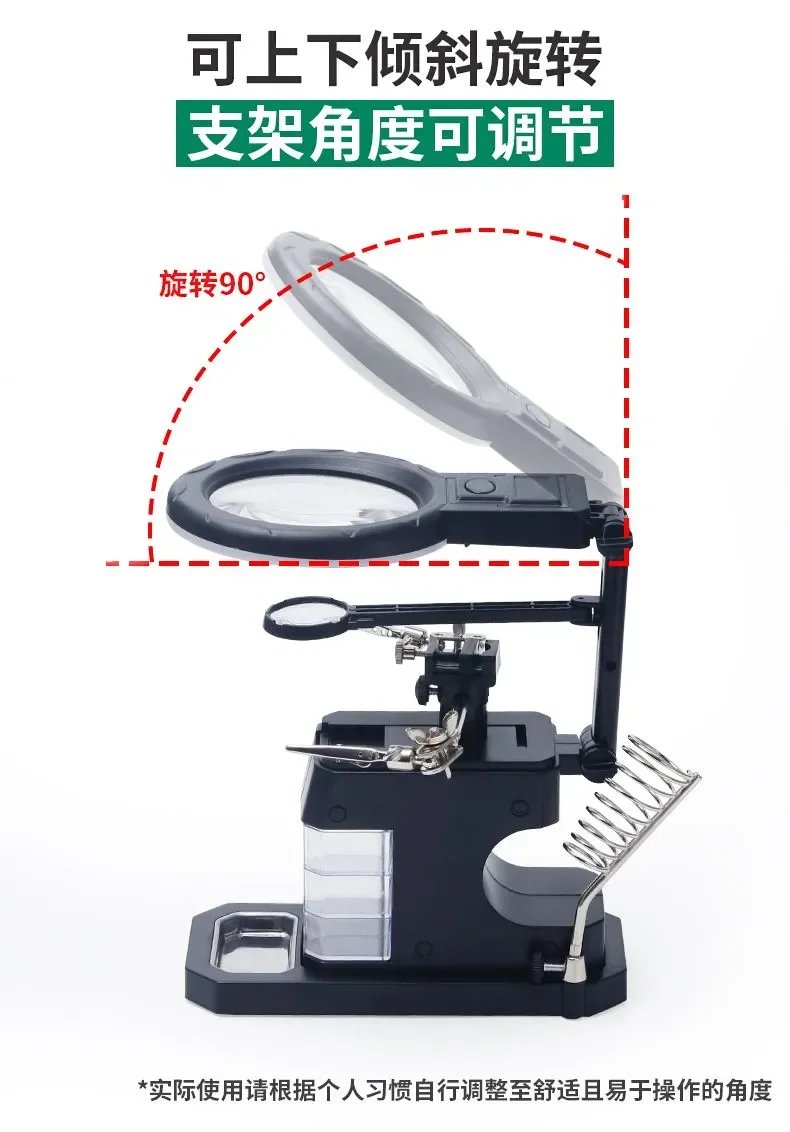 glass with LED light, mobile phone circuit board maintenance station, high-definition auxiliary soldering station, desk lamp