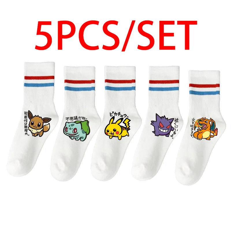 Lange Socken mit Cartoon-Motiven für Erwachsene, 1 Stück oder 5 Stück pro Set, niedliche Socken für Damen und Herren, Kawaii-Design, Sommer-Baumwollsocken, atmungsaktiv, schweißabsorbierend,