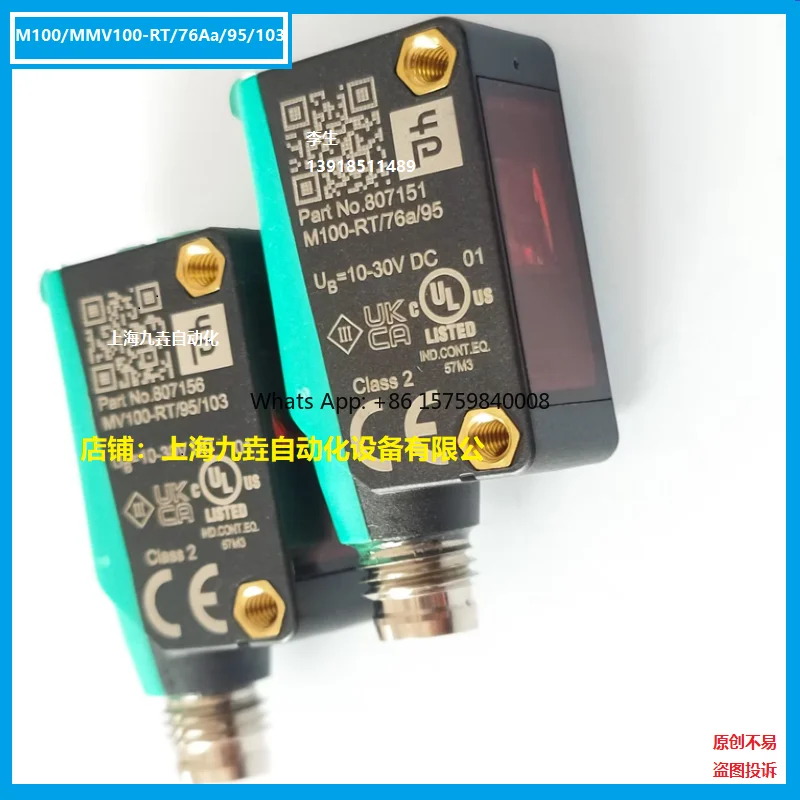 Passend für Pepperl + Fuchs Emitter M100/MV100-RT/76b/102/11576a/95/103