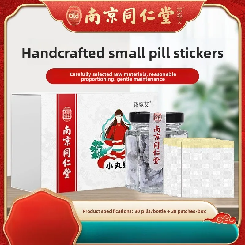 

Травяные пластыри для пупка для комфорта живота — терапия прижиганием, простая в использовании наклейка для теплого и здоровья