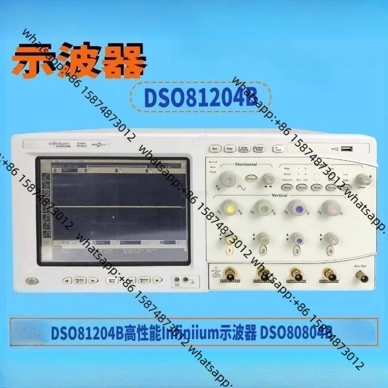 

Agi lent DSO81204B High Performance Infiniium Oscilloscope DSO80804B