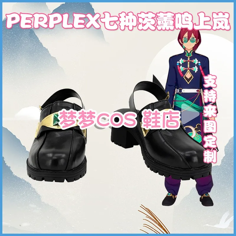 

Ensemble Stars Cross Scout Perplex Ibara Saegusa Kaoru Hakaze Arashi Narukami Cosplay Shoes Halloween Carnival
