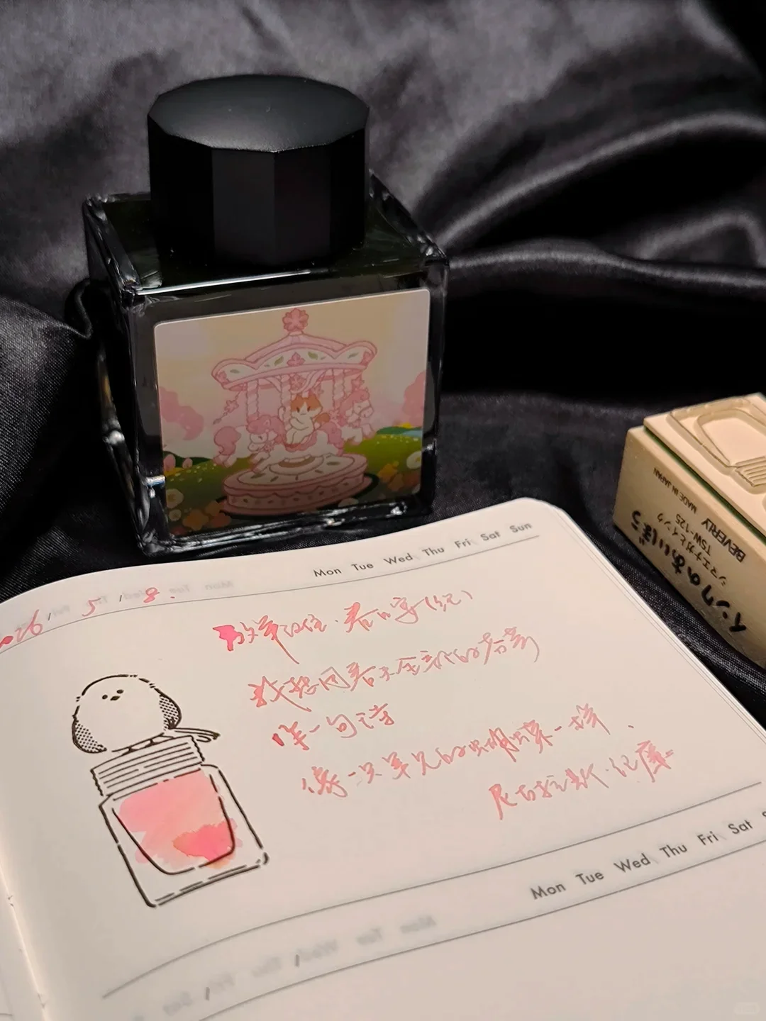 キティインクポット-2025-冬限定版-カラーインク-クロマトグラフィーインク-35ml