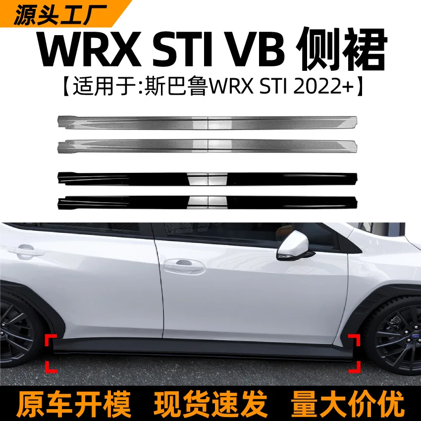 

Подходит для модели SUBARU WRX STI VB 2022+, спойлер с боковой юбкой, небольшой комплект кузова, внешняя модификация