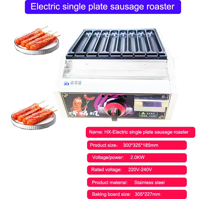 الكهربائية التجارية هوت دوج شواء هوت دوج ماكينة السجق المحمصة مع جهاز تسخين الطعام السجق المشوي تيبانياكي