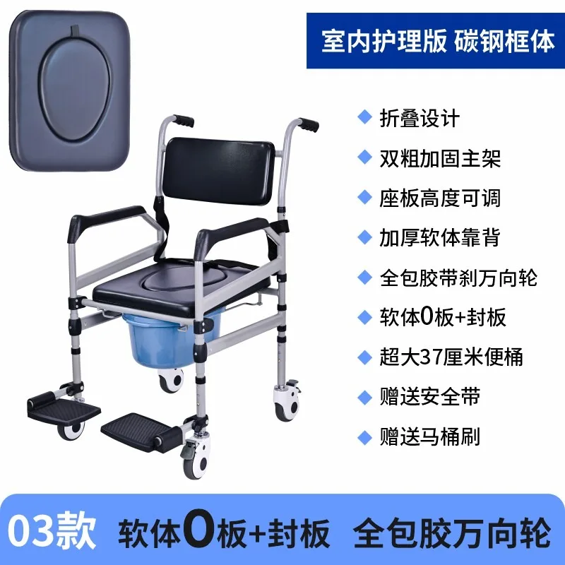 Folding Commode Chair with Wheels, Portable Toilet for Elderly and Pregnant Women