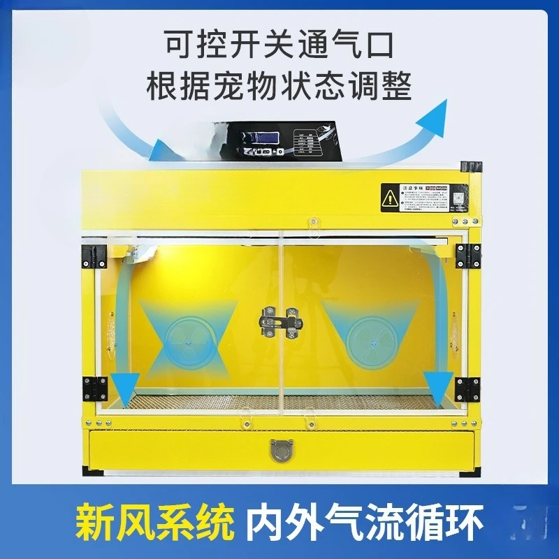 Temperature control system, fully automatic temperature control incubator, household