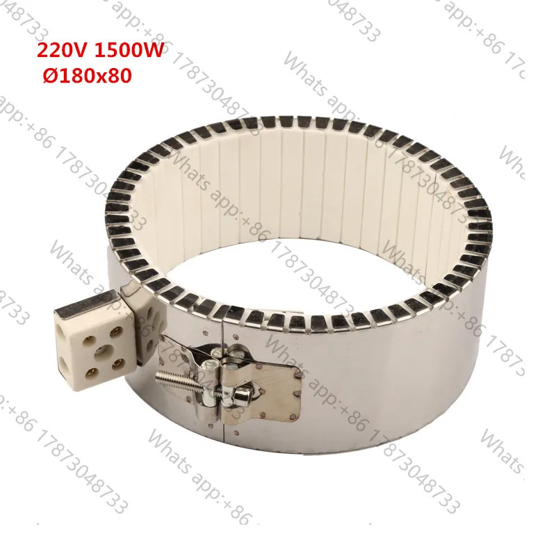 180X80mm/180x195mm/180x245mm Ceramic Band Heater 220V 1500W/5500W/7000W Max Temperature 800 Celsius Degree