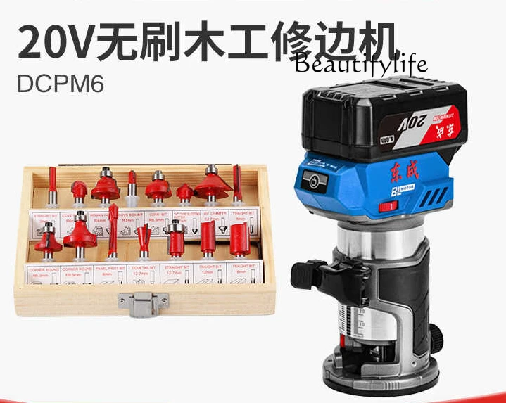 Brushless lithium battery woodworking trimming machine aluminum plastic plate slotting engraving professional grade durable