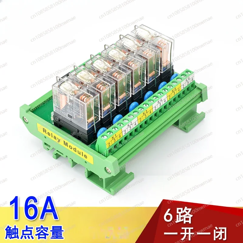 6 Relay Module 12V / 24V Input 16A Relay module BMZ-06K1