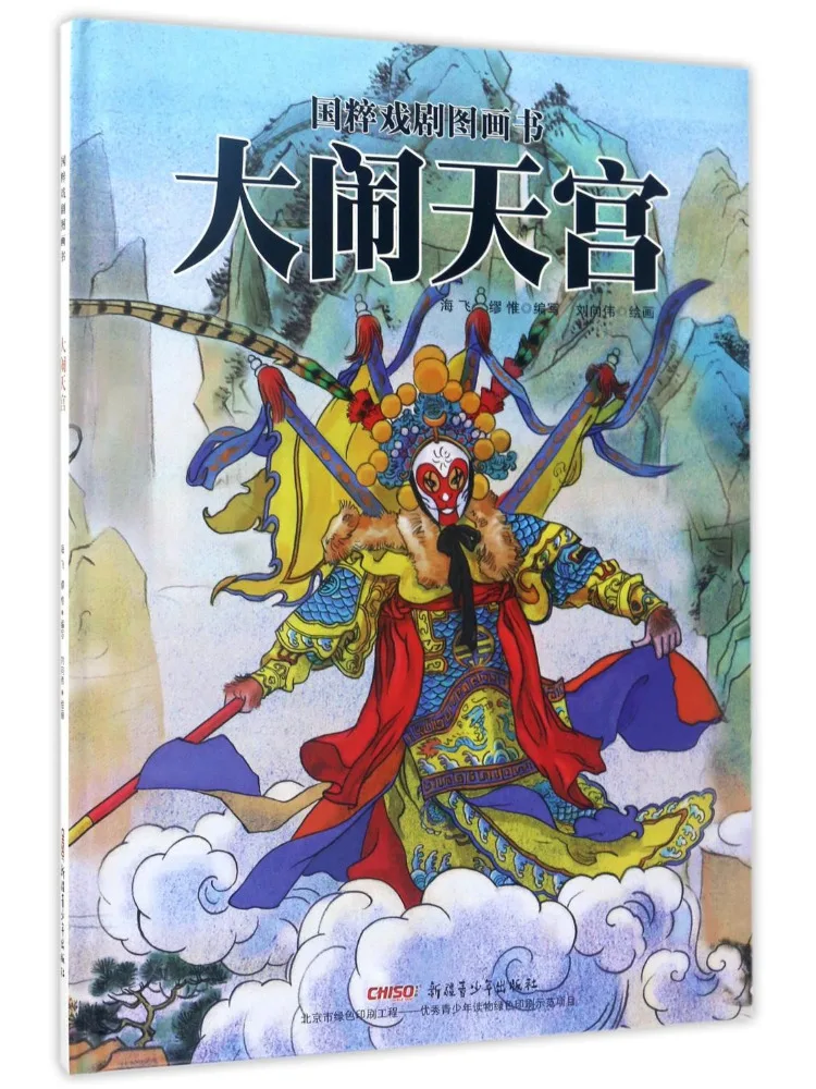 

Книга — «Безумие в раю»