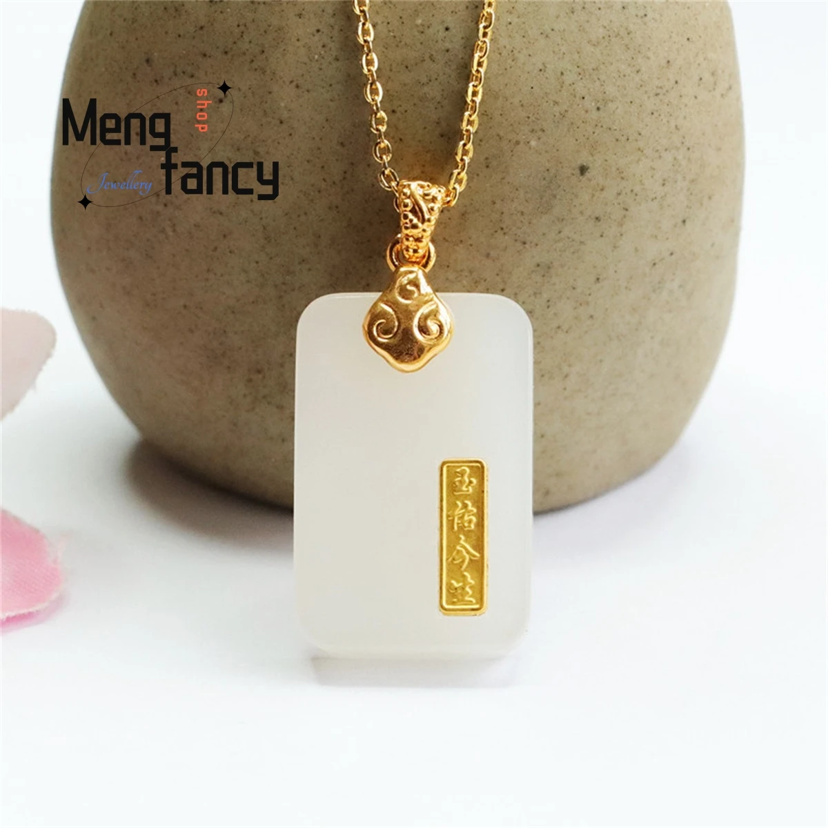 Natural 18k Gold Inlaid Hetian Sheep Fat White Jade You This Life Nothing Brand Necklace Charm Fashion Personalized Fine Jewelry